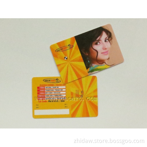 Plastic Loyalty Card